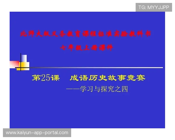 历史对战波胆怎么查品牌入口下载评测避坑防骗