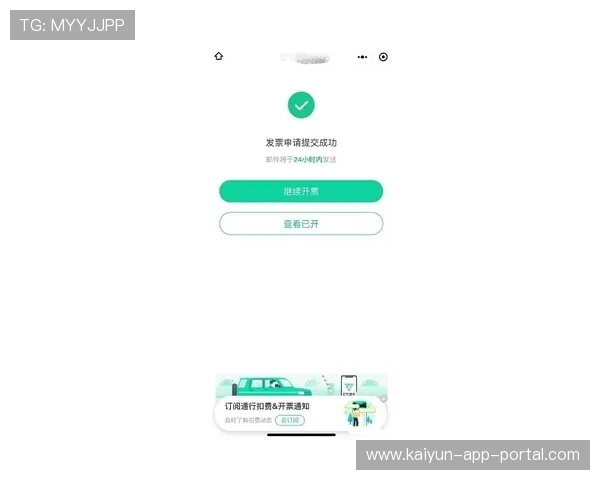 开云买波胆限制多少避坑指南电子真人极速提现
