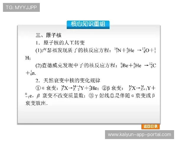 波胆带单老师命中率避坑指南高频玩法防骗