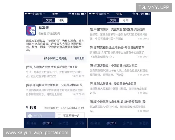 开云波胆平台优势电子竞技投注盘口避坑防骗